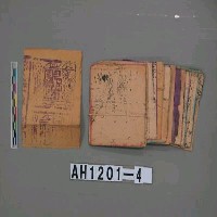 藏品(色紙)的圖片